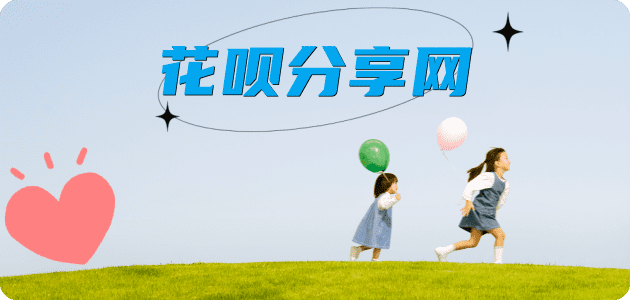 三门峡信用卡💳24小时在线接单商家秒回款服务平台